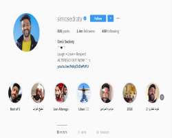 The YouTuber also has a huge following of 1.3 million on his Instagram account.